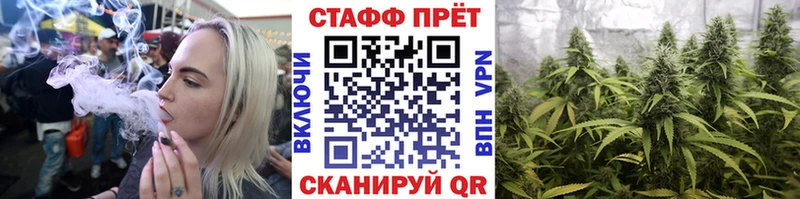 Виды наркоты Болотное МАРИХУАНА Амфетамин Гашиш Мефедрон COCAIN