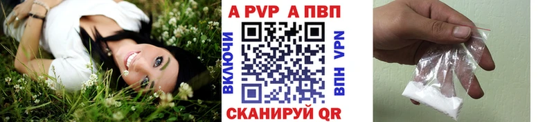 как найти наркотики Болотное блэк спрут ссылки Альфа ПВП VHQ