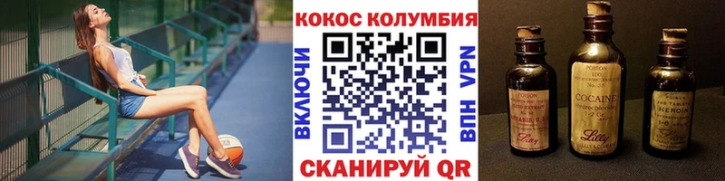 Кокаин Боливия  Болотное 