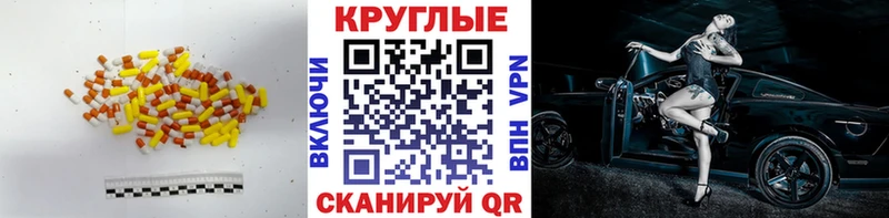 Ecstasy Дубай  hydra tor  Болотное  купить  сайты 