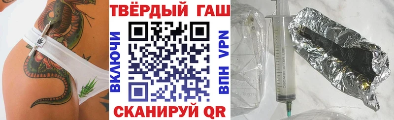 купить наркоту  Болотное  ОМГ ОМГ ONION  ГАШИШ AMNESIA HAZE 