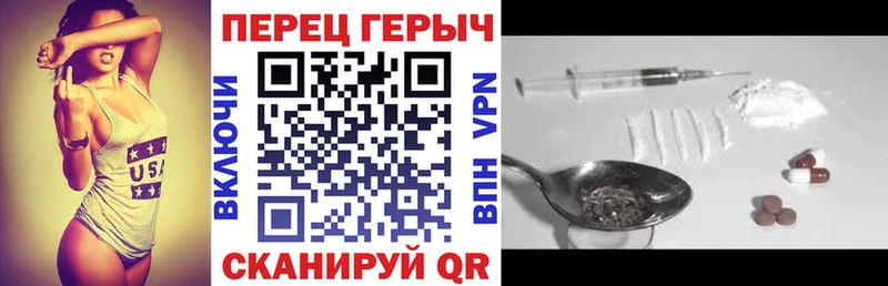 ГЕРОИН гречка Болотное