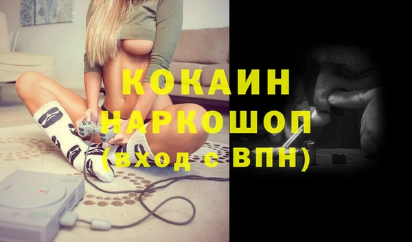 соль ск Балабаново