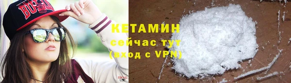 синтетический гашиш Арсеньев