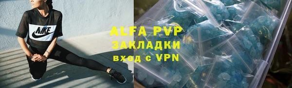 соль ск Балабаново