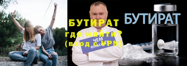соль ск Балабаново