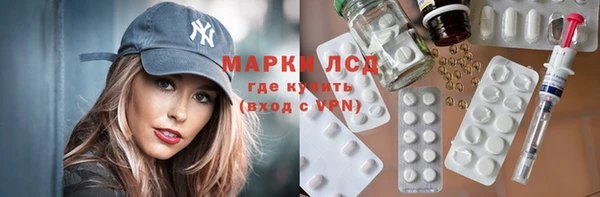 синтетический гашиш Арсеньев