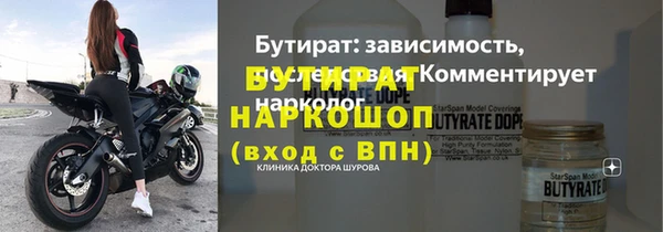 трава Новокубанск