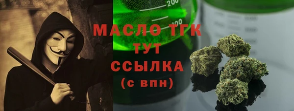 синтетический гашиш Арсеньев