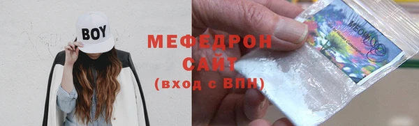 соль ск Балабаново