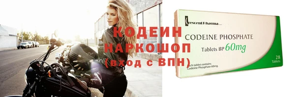 синтетический гашиш Арсеньев