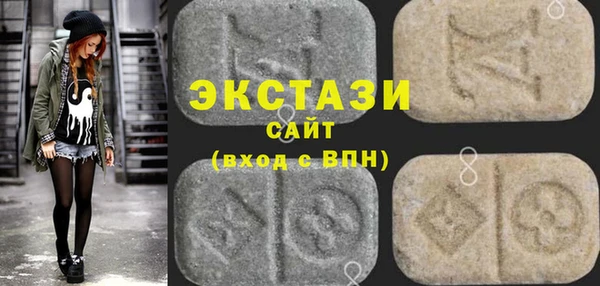 соль ск Балабаново