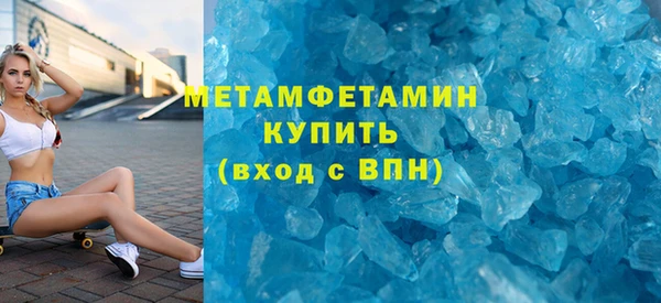 гидропоника Баксан