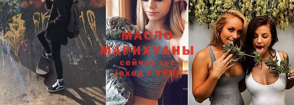 соль ск Балабаново