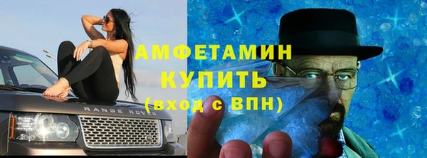 гашиш Новозыбков