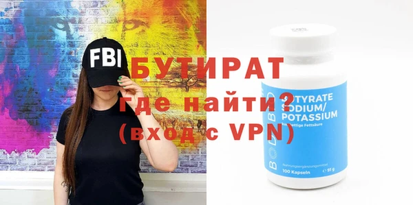 бошки Балахна