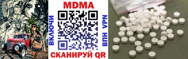 MDMA молли  мориарти официальный сайт  Болотное 