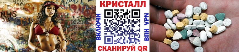 OMG рабочий сайт Болотное Метамфетамин витя