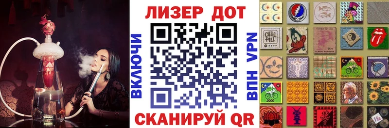 ОМГ ОМГ зеркало Болотное Наркотические марки 1,8мг